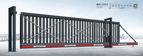 懸浮門-2299-B