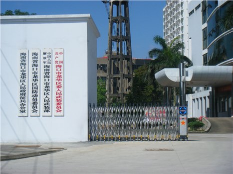 海品市龍華區人民政府