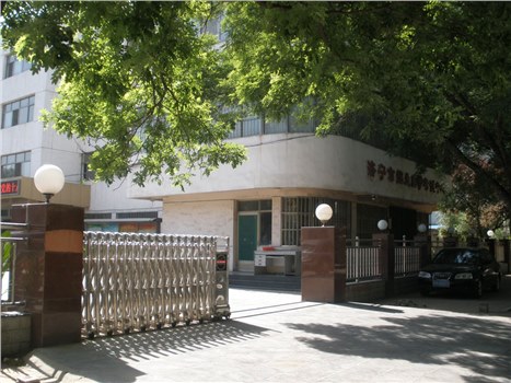 濟(jì)寧市招生考試中心2